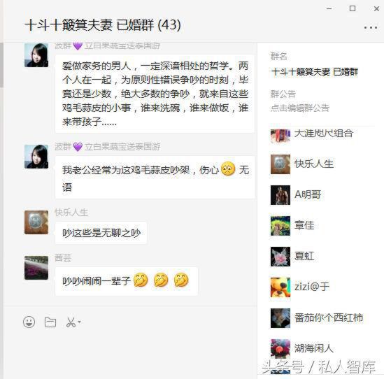 最好的十斗十簸箕夫妻组合绝配，上天注定的姻缘也要经得起岁月