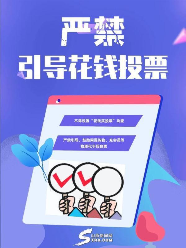 病态“饭圈”，凉（翻篇）了