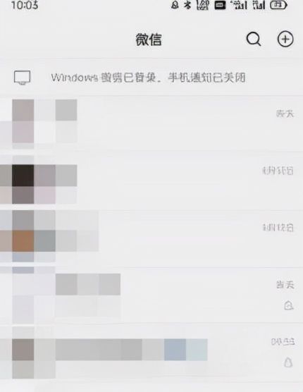 微信置顶聊天怎么折叠