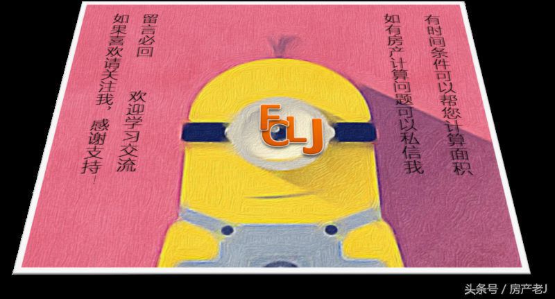 23层楼的住宅选第几层好？