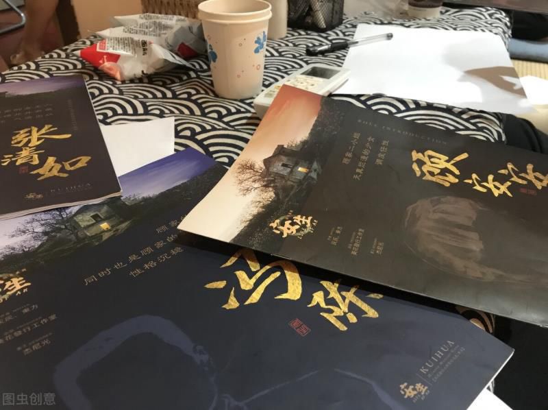 剧本杀新手必看教学，入坑指南！只需三步，小白秒变老司机