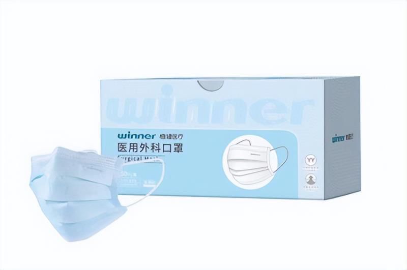 正规医用外科口罩有哪些品牌 医用外科口罩十大品牌排名