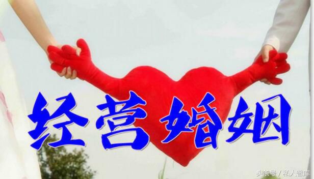 最好的十斗十簸箕夫妻组合绝配，上天注定的姻缘也要经得起岁月