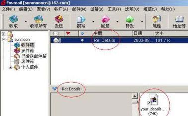世界上危险的电脑病毒排行榜，中国的两起病毒也是遥遥领先