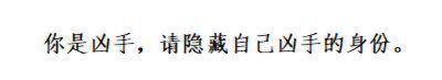 剧本杀新手必看教学，入坑指南！只需三步，小白秒变老司机