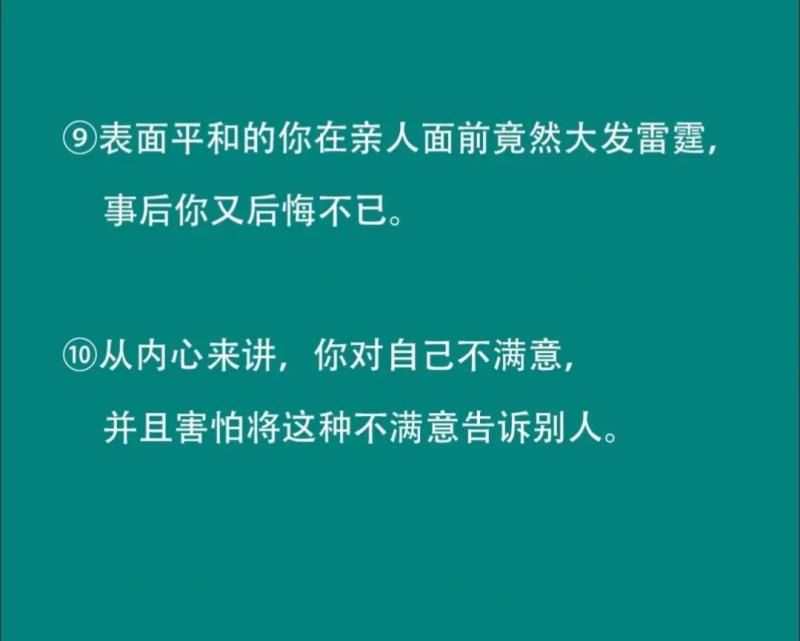 微笑抑郁症的10个表现