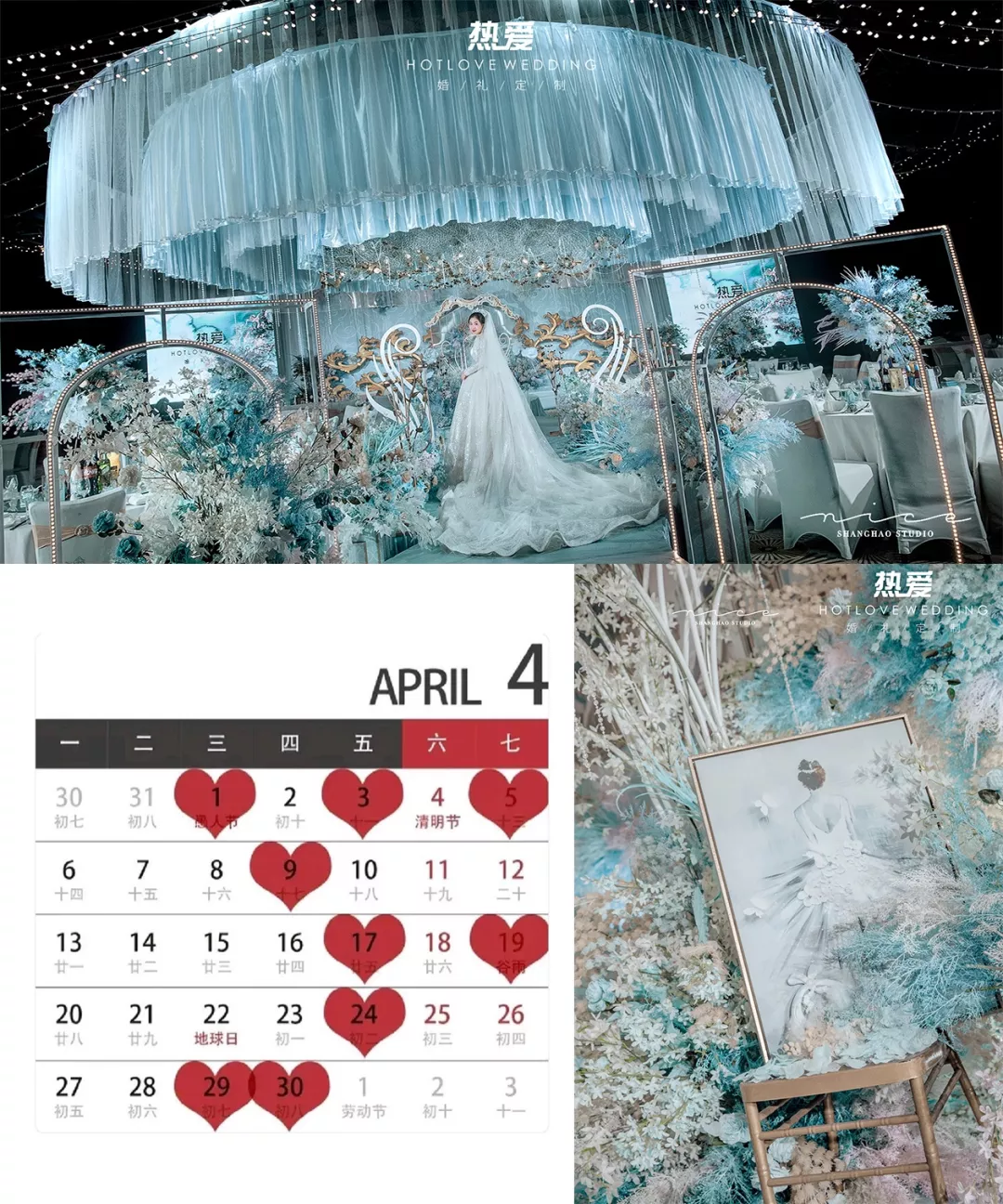 一份2020年的婚嫁吉日表为您呈上，请收藏