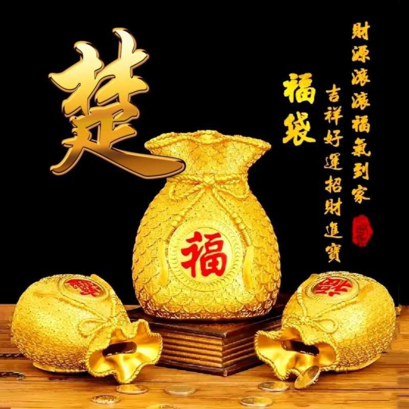 祝福类姓氏微信头像：财源滚滚福气到家，吉祥好运招财进宝
