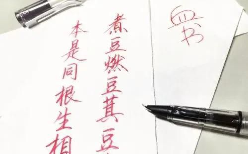 为什么不能用红笔写名字？小时候都被说过的举手