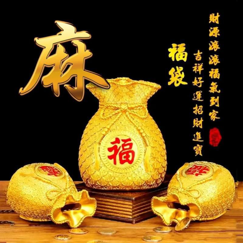祝福类姓氏微信头像：财源滚滚福气到家，吉祥好运招财进宝