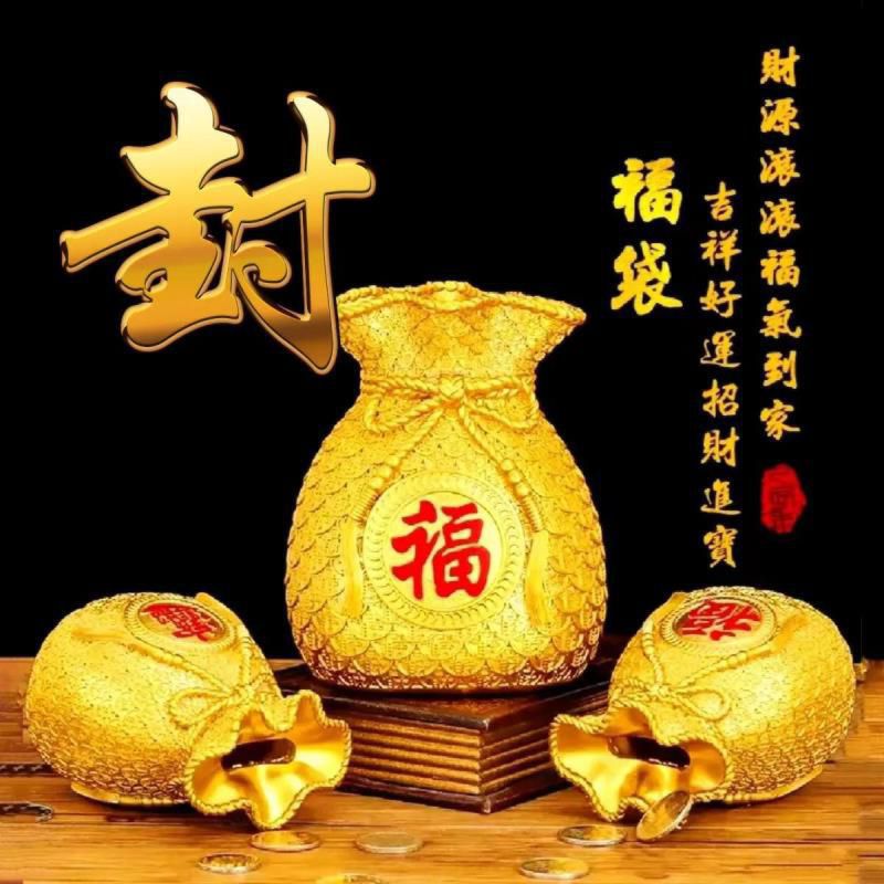 祝福类姓氏微信头像：财源滚滚福气到家，吉祥好运招财进宝