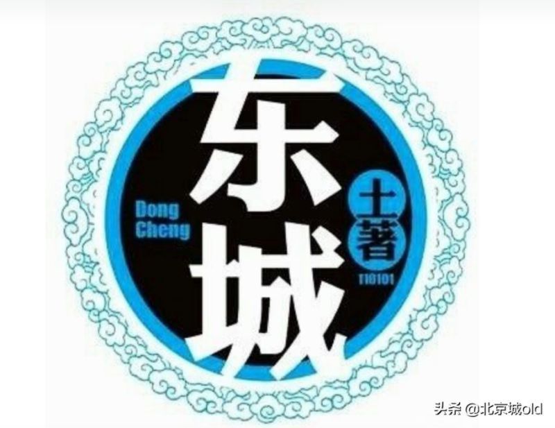 北京江湖往事，京城老炮儿，传奇人物任家忠，东城大哥的光辉岁月