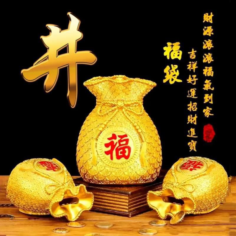 祝福类姓氏微信头像：财源滚滚福气到家，吉祥好运招财进宝