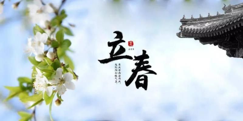 老农民说：寅虎年正月初四“立春”，六事不做，平平安安一整年