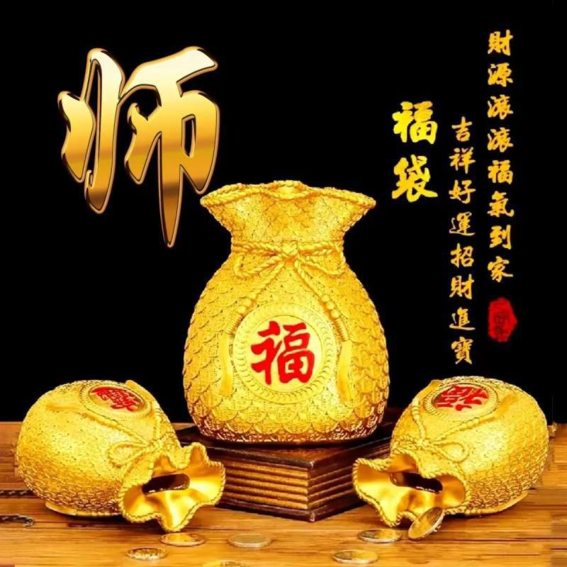 祝福类姓氏微信头像：财源滚滚福气到家，吉祥好运招财进宝