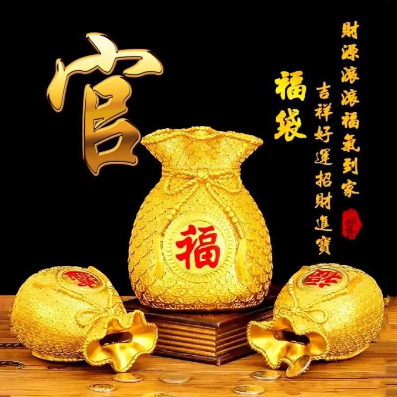祝福类姓氏微信头像：财源滚滚福气到家，吉祥好运招财进宝