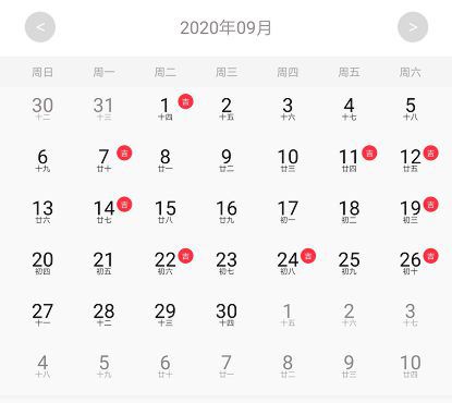 2020年结婚吉日一览！这些火爆日子让人没想到