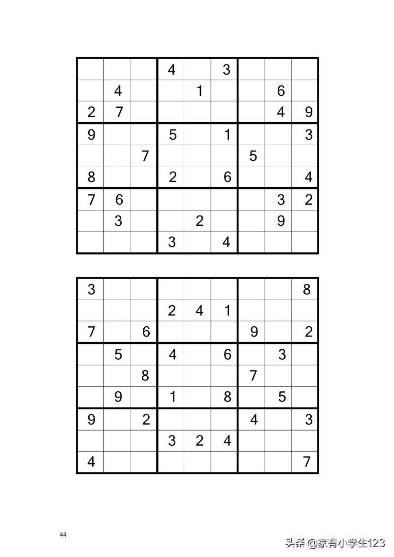 数学-九宫数独100题（有电子档）