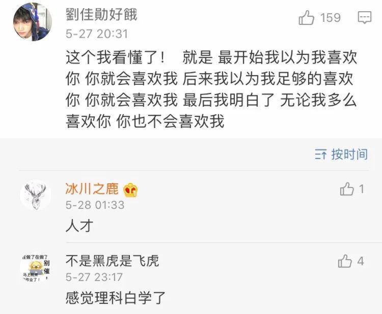 谁说理科生不浪漫？那只不过是理科生才懂的梗罢了！哈哈哈哈...