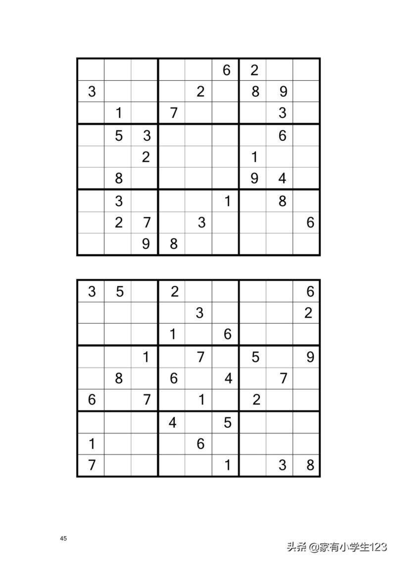 数学-九宫数独100题（有电子档）