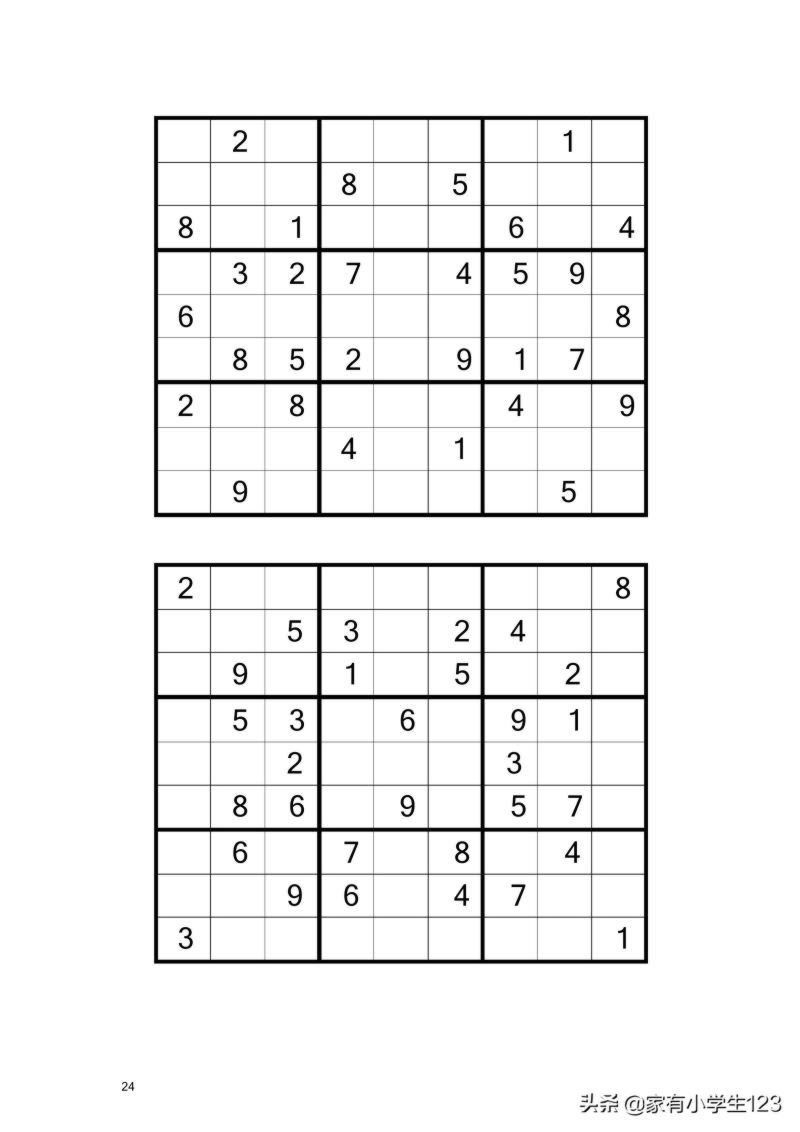 数学-九宫数独100题（有电子档）