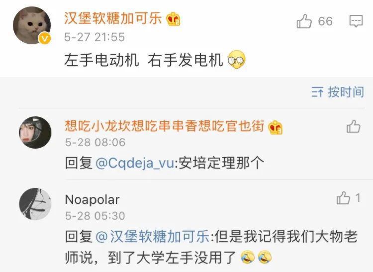 谁说理科生不浪漫？那只不过是理科生才懂的梗罢了！哈哈哈哈...