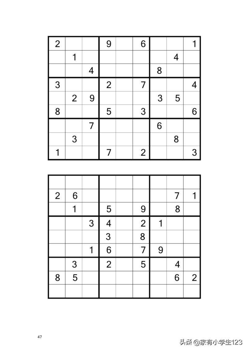 数学-九宫数独100题（有电子档）