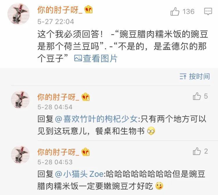 谁说理科生不浪漫？那只不过是理科生才懂的梗罢了！哈哈哈哈...