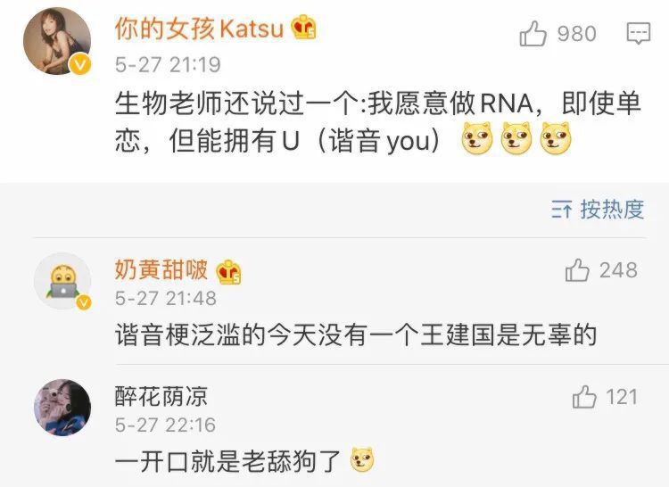 谁说理科生不浪漫？那只不过是理科生才懂的梗罢了！哈哈哈哈...