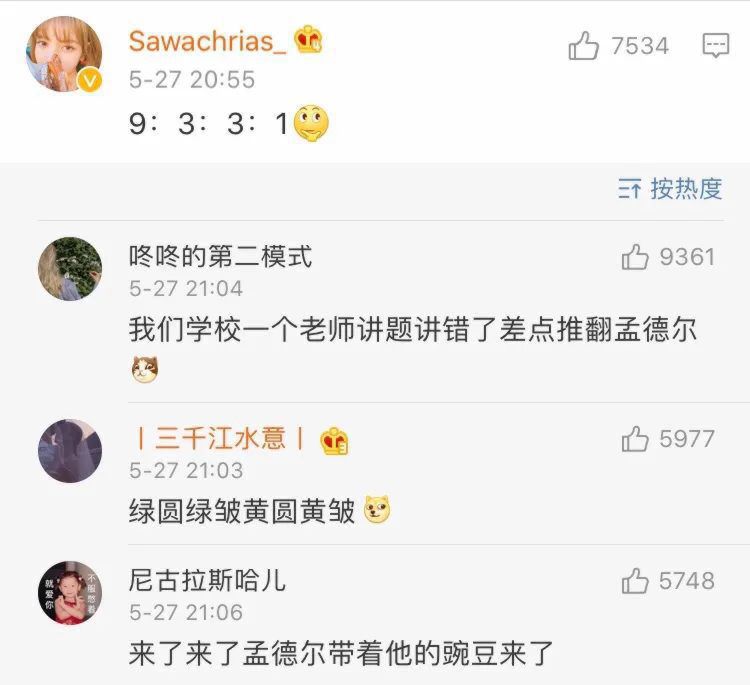 谁说理科生不浪漫？那只不过是理科生才懂的梗罢了！哈哈哈哈...