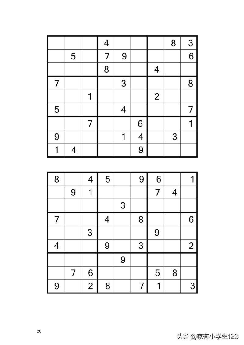 数学-九宫数独100题（有电子档）