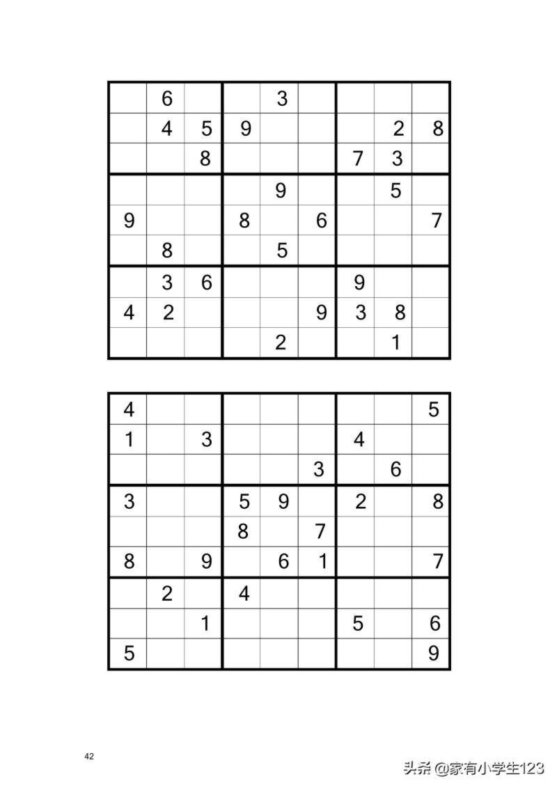 数学-九宫数独100题（有电子档）