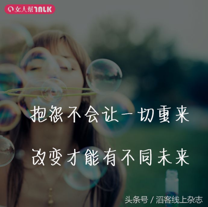 离开这3个星座女的爱，男人都会后悔一辈子！