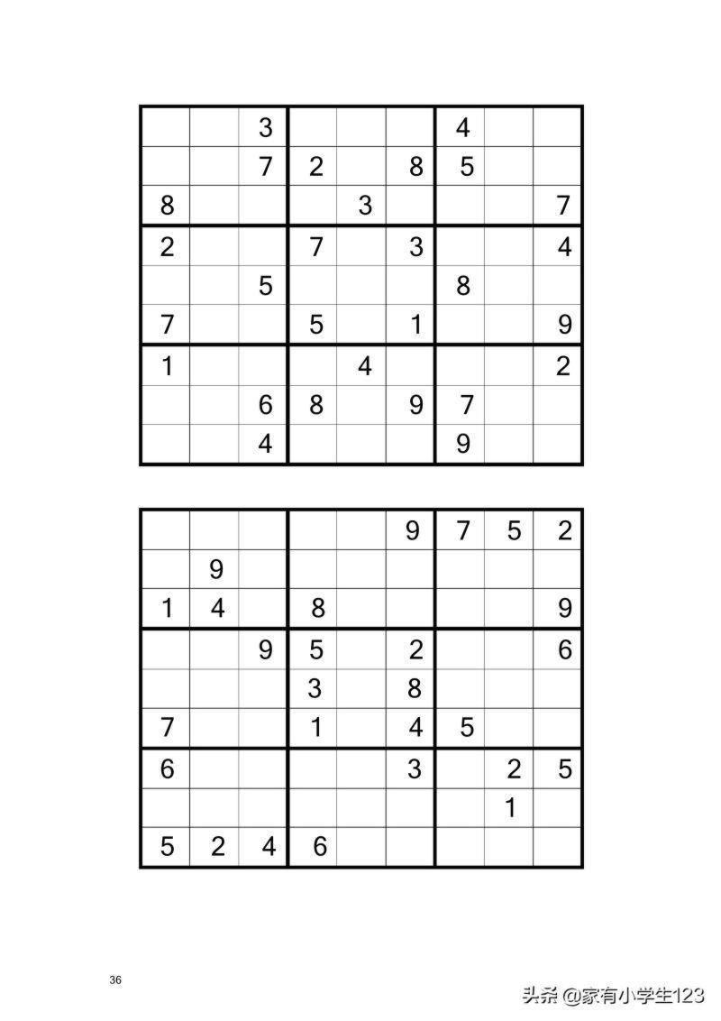 数学-九宫数独100题（有电子档）
