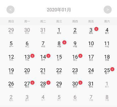 2020年结婚吉日一览！这些火爆日子让人没想到