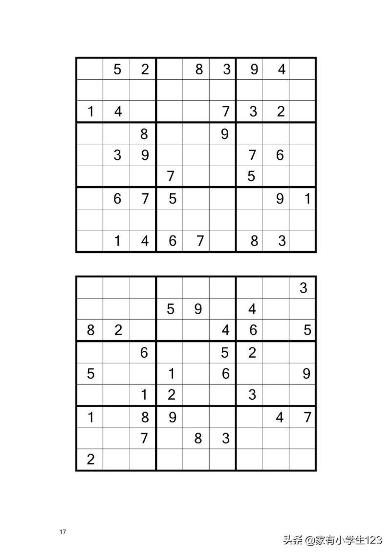 数学-九宫数独100题（有电子档）