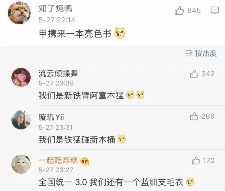 谁说理科生不浪漫？那只不过是理科生才懂的梗罢了！哈哈哈哈...
