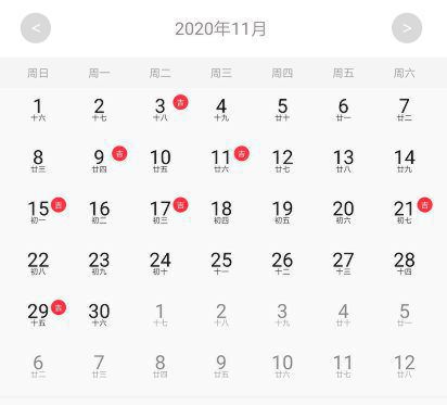 2020年结婚吉日一览！这些火爆日子让人没想到