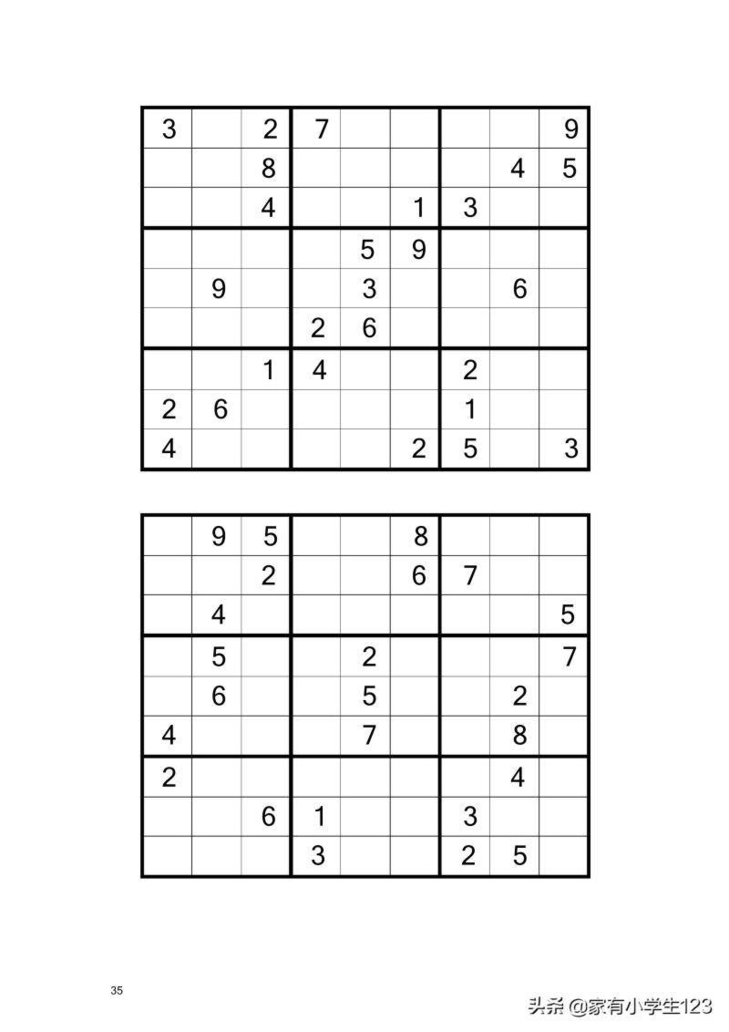 数学-九宫数独100题（有电子档）