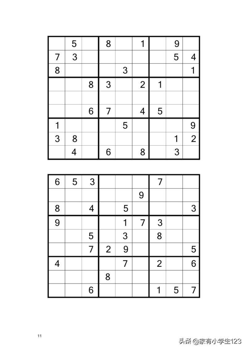 数学-九宫数独100题（有电子档）