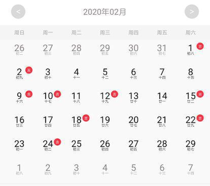 2020年结婚吉日一览！这些火爆日子让人没想到