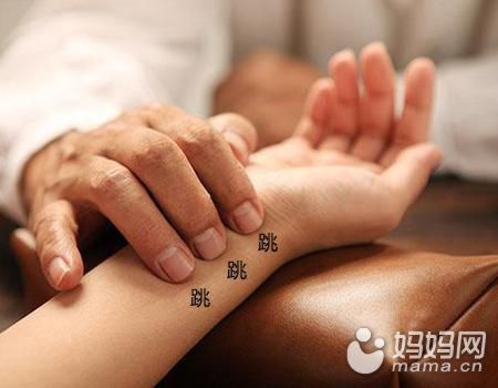 中医把脉看男女 教你把脉So Easy