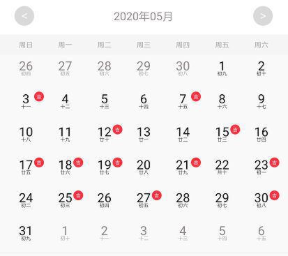 2020年结婚吉日一览！这些火爆日子让人没想到
