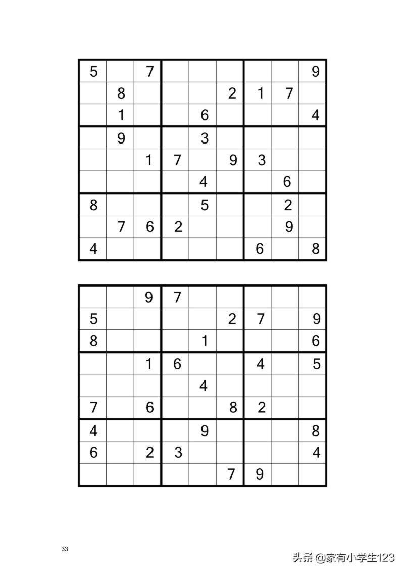 数学-九宫数独100题（有电子档）
