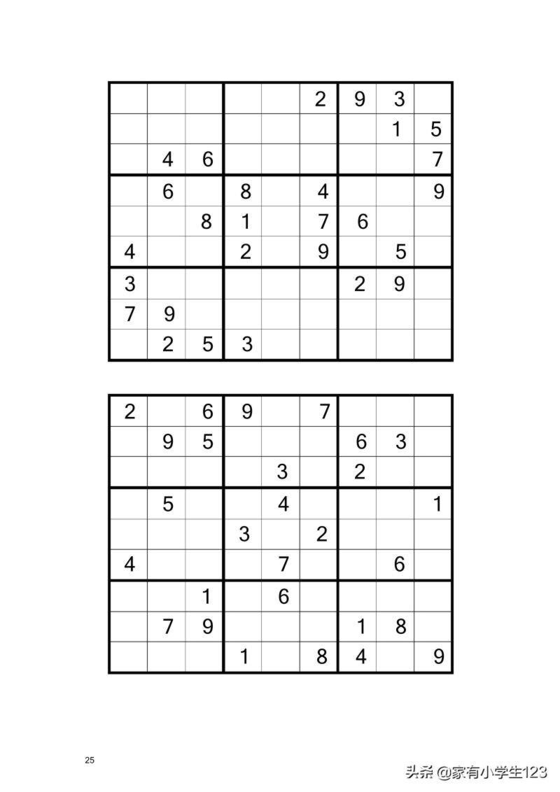 数学-九宫数独100题（有电子档）
