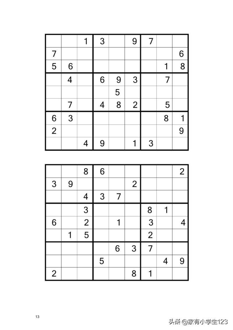 数学-九宫数独100题（有电子档）