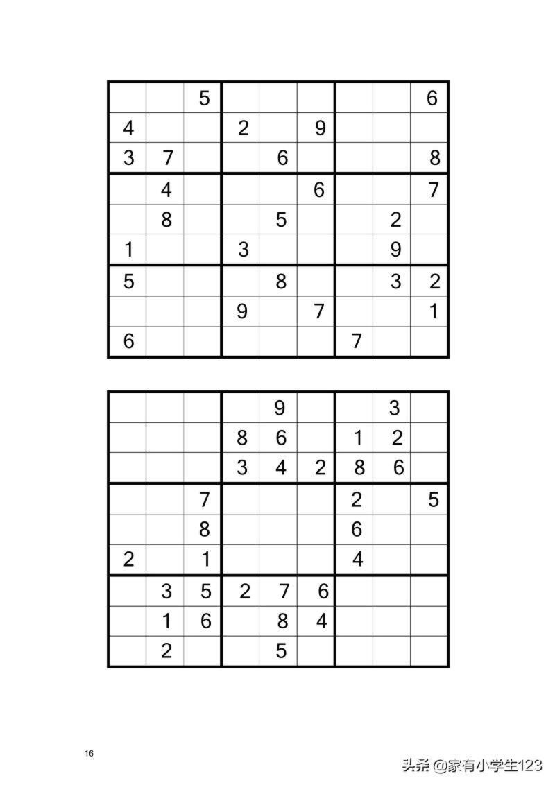 数学-九宫数独100题（有电子档）