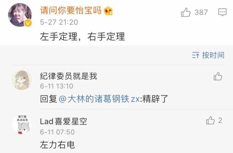 谁说理科生不浪漫？那只不过是理科生才懂的梗罢了！哈哈哈哈...