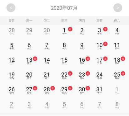 2020年结婚吉日一览！这些火爆日子让人没想到