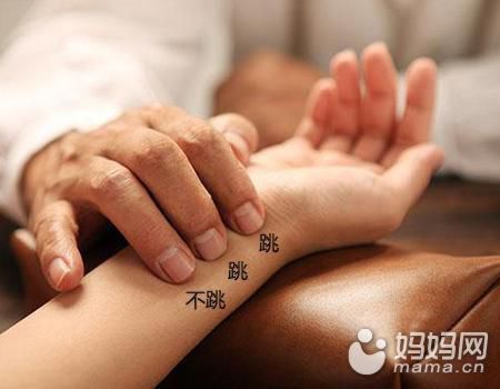 中医把脉看男女 教你把脉So Easy